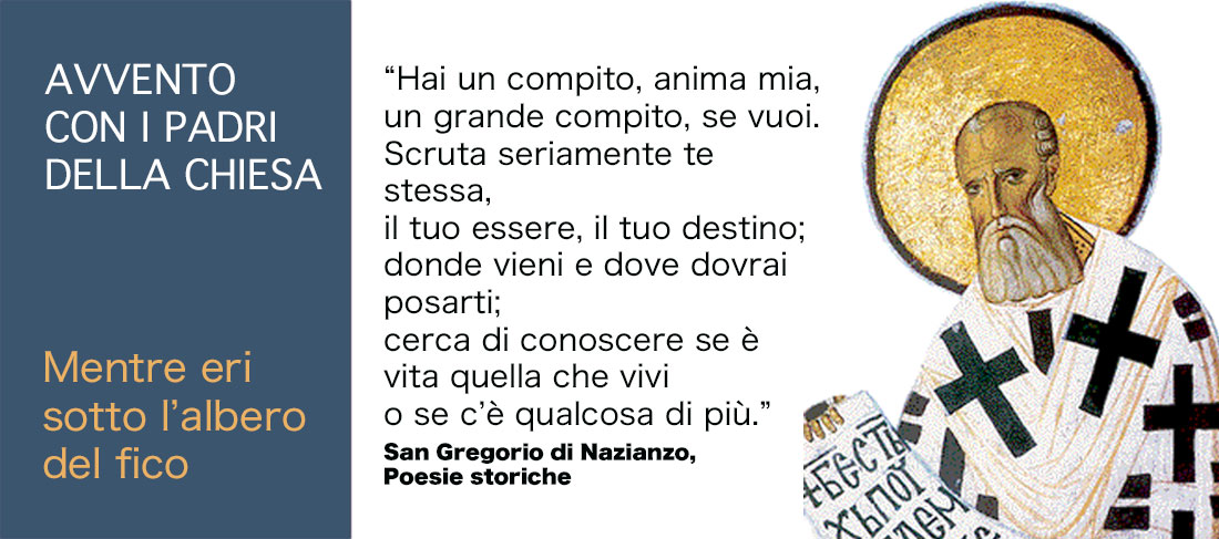Discernimento e sequela